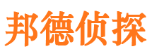 周至外遇出轨调查取证